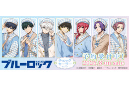 萌え袖の冴だと……!?「ブルーロック」潔や凪たちがチェックセーラーを着てグッズ化！ ユニフォーム姿と違う雰囲気にギャップ萌え