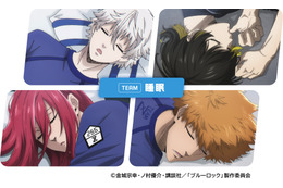 「ブルーロック」潔や凪、玲王たち12人が集結！「ピルクル」コラボパッケージ商品が登場【6月8日～】