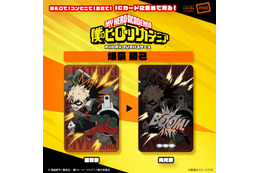 デクは“SMASH!”、爆轟は“BOOM!”「ヒロアカ」ピッとかざすとピカッと光るクリアパスケースが再販！ お茶子やトガヒミコほかの描き下ろしビジュアルを使用した全6種☆
