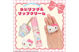 「サンリオ」ポムポムプリンやシナモンたちと可愛くメイクアップ♪ リップクリーム＆リングのセット登場