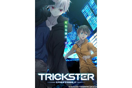 TVアニメ「TRICKSTER」追加キャストに梅原裕一郎 クールな司令塔を演じる 画像