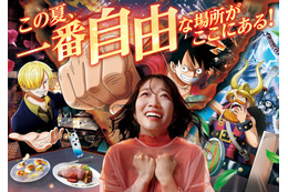 サンジのレストランで極上のおもてなしを体験♪ 「ワンピース」×USJイベント7月30日より開催！ スモーカー、ルッチも登場するバトル、エルバフでの大冒険…詳細明らかに