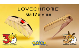 「ポケモン」ピカチュウ＆イーブイデザインの“30周年モデル”発売！ ヘアケアブランド・ラブクロムコラボ