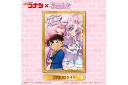 コナン君×キュアアンサーをグッズ化☆ 「名探偵コナン」×「名探偵プリキュア！」コラボビジュアルを使用したB2タオルとTシャツ発売