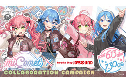 さくらみこ＆星街すいせい「miComet」と「JOYSOUND」がコラボ☆ 放課後ジャージ姿やお揃いスタジャンの新ビジュが爆可愛い!! グッズ＆メニュー登場