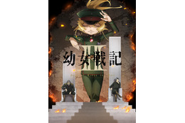 夏アニメ「幼女戦記II」7月8日より放送開始！OP曲はMYTH＆ROID続投♪「二期ならではのシリアスさと悲哀を込めた」