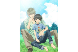 「SUPER LOVERS」第2期決定「この世界の片隅に」アヌシーで大喝采：6月16日記事まとめ 画像