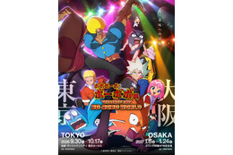 「ボボボーボ・ボーボボ展」メインビジュアル公開！ メッセージが書かれた鉛筆ももらえる！ 前売券&入プレ情報も明らかに