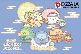 「すみっコぐらし」ピザーラがコラボ！ 忍者テーマの限定グッズがかわいい♪ 「すみっコぐらしスペシャルパック」発売