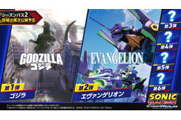 「ゴジラ」「エヴァンゲリオン」の世界を爆走！ レースゲーム「ソニックレーシング クロスワールド」DLCでコラボ実現