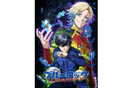 TVアニメ「ブルーロック」第3期「ネオ・エゴイストリーグ」発表！ 潔世一&カイザー描いた超ティザービジュアル公開 聞けるか…「クソおつかれさま、俺の最高道化」