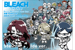 「BLEACH」星十字騎士団が集結！ 総勢29名の滅却師グッズが登場するPOP UP SHOPが東京・大阪にて開催
