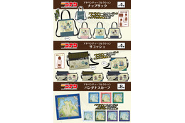 「名探偵コナン」“アドベンチャーコレクション”が登場！ ナップサックやサコッシュ、スカーフをラインナップ