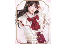 「CCさくら」さくらの学生服や衣装デザインを上品にまとって…♪ 日常に馴染む「MAYLA」ブラウスが登場