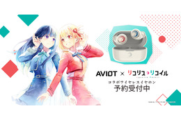 「リコリコ」千束、たきならの新録ボイス搭載！ワイヤレスイヤホンが発売☆ウン…ホットチョコパフェ型ポーチも付属