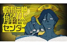 アニメ化してほしいゲームは？【家庭用編】2位「スプラ」＆「ゼノブレ」＆「ゼルダ」＆「東方」＆「トシカイ」、1位は… ＜26年上半期版＞