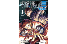 アニメ化してほしいマンガは？ 「呪術廻戦≡」や「（元）高木さん」などスピンオフも人気！【完結作品編】＜26年上半期版＞