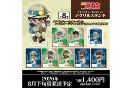 千速＆重悟も一緒に冒険♪ 「名探偵コナン」アドベンチャーテーマのコレクション第2弾が登場！