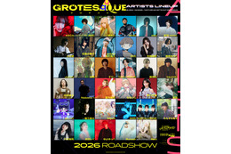錦織敦史×CloverWorksオリジナルアニメ映画「GROTESQQQUE-グロテスク-」Reol、ASCAら豪華アーティスト総勢35名の参加が決定！