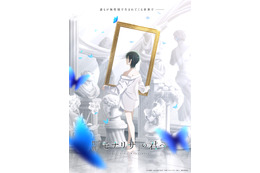「性別「モナリザ」の君へ。」TVアニメ化決定！アニメーション制作はシャフト＆原作者も喜び「アニメ化は漫画家としての最大の夢だった」