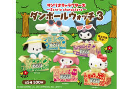 旅気分のキティ、ポチャッコたちが置き時計に！「サンリオキャラクターズ ダンボールウォッチ3」カプセルトイに登場