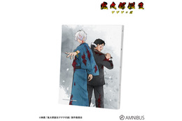 「ゲ謎」鬼太郎の父＆水木、戦う背中が愛おしい…♪ 掛け軸やアクリル時計など全10種が登場