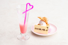 “推し色”を絶景バーで満喫♪ 全5色のデザート＆ドリンクが楽しめる「OSHI COLOR COLLECTION」開催【大阪エクセルホテル東急】