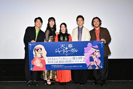 夏アニメ「天幕のジャードゥーガル」関根明良、小清水亜美、齋藤潤、下野紘、鈴木崚汰が登壇！「完成した映像を観て胸がいっぱいになりました」【世界最速上映会レポ】