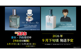 「名探偵コナン」キッド＆黒羽快斗の香水が待望の再販決定!! チャーム付きの特別版も♪