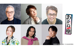 「あかね噺」第2期が27年1月放送決定！前座修業篇へ突入、新キャスト＆落語イベント情報公開♪ 大塚芳忠「人間国宝であり最大派閥の頂点に立つ大真打ということで大変重いキャラクター」