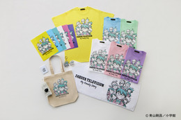「名探偵コナン」青山剛昌が描いた「24時間テレビ」チャリTシャツと同じデザインのグッズ登場！ タオルやクリアファイル、トートバッグがラインナップ