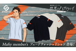 「閃光のハサウェイ キルケーの魔女」マフティーメンバー着用着イメージのTシャツ登場！ヴィンテージ感あるフェード加工がおしゃれ♪