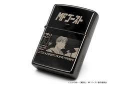 「MFゴースト」世界観を手のひらサイズに凝縮！ シリアルナンバー刻印＆100個限定のZIPPO登場