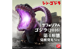 「シン・ゴジラ」呉爾羅（ゴジラ）覚醒― 放射熱線発射シーンを再現！「デフォリアル ゴジラ(2016)覚醒発光Ver.」再登場