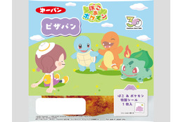 「ぽこ あ ポケモン」デザインのポケモンパンが登場！「ぽこ あ ポケモン特製シール」全22種を封入♪