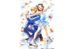 「メダリスト」「ブルーピリオド」「寄生獣」ほか渾身の完全オリジナル描き下ろし全12点が堂々公開！アフタヌーン40周年展
