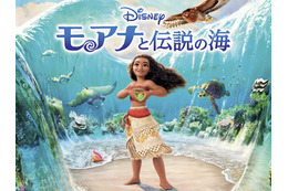 「モアナと伝説の海」金曜ロードショーで放送！実写版公開記念【7月24日】