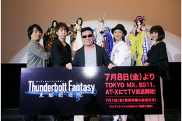 「Thunderbolt Fantasy 東離劍遊紀」先行上映会に虚淵玄、鳥海浩輔、諏訪部順一らが登壇 画像