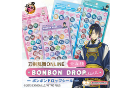 「刀剣乱舞」“ボンボンドロップシール”が登場♪　三日月宗近ら124振りの刀剣男士紋とアイコンのピース入り！