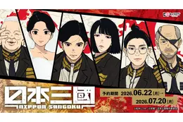 “世を、変えるために”「日本三國」三角青輝、阿佐馬芳経の場面写や名言がオリジナルグッズになって登場！