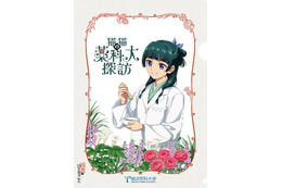 「薬屋のひとりごと×薬科大」コラボ限定クリアファイルがもらえる！ オープンキャンパスとあわせた体験型企画も
