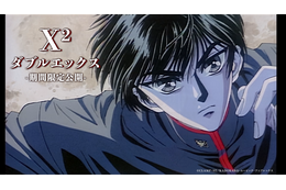 「令和に見られるなんて」「全人類見て!!」CLAMP×X JAPANの映像作品「X2（ダブルエックス）」アニメMV公開にファン大歓喜!!「結末だけでも知りたい」「完結ずっと待ってる」など連載再開を望む声も