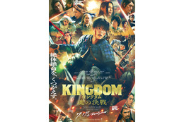 【実写映画「キングダム 魂の決戦」公開記念】「キングダム」で一番好きなキャラクターは？ 〆切は7月3日
