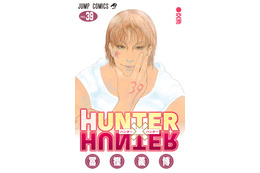 「HUNTER×HUNTER」シリーズ累計発行部数1億部突破！「週刊少年ジャンプ」に最新話掲載
