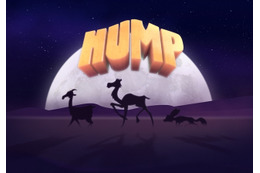 映画「HUMP」、アヌシーで発表、ドイツ発の3Dアニメーションにピクサー出身監督が挑む 画像