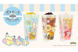 可愛いピカチュウ、ポッチャマ、モクローが目印☆ ポケピースのなかまたちと元気いっぱいのサマータイムを楽しもう！ 限定カップ＆ノベルティ付きの夏のごほうびドリンクが登場