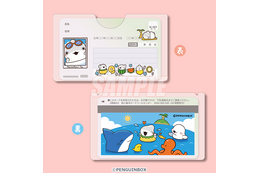 「おでかけ子ザメ」マイナンバーカードケース登場☆ ベビー子ザメちゃんが初のオンラインくじに！ 描き下ろし絵本＆海の日限定特典も