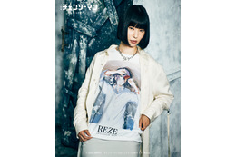 「チェンソーマン レゼ篇」ボムのバンド風Tシャツや、“デンジ総柄”ニットはインパクト大!! glambコラボ第2弾アパレル登場