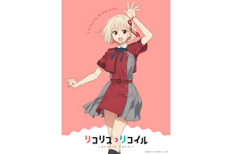 「リコリコ」千束＆たきなの夏制服ビジュが爽やか～！放送4周年記念生配信やコミケ108グッズも