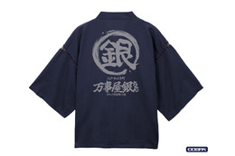 定春のお顔リールキーホルダーも！「銀魂」万事屋銀ちゃんの「銀」マーク入り甚平が登場